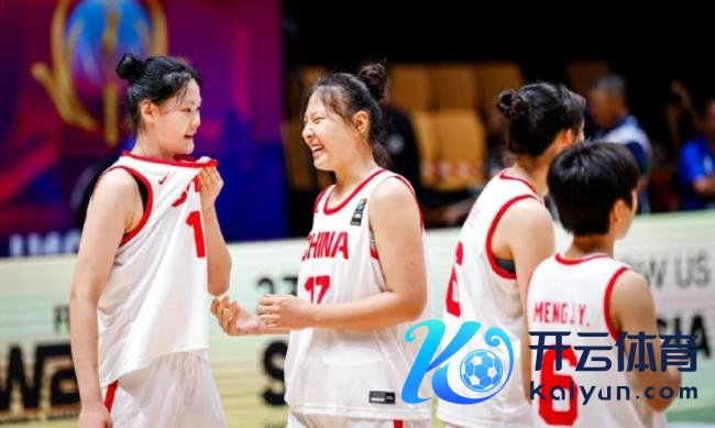 2025U16女篮亚洲杯中国女篮无缘决赛